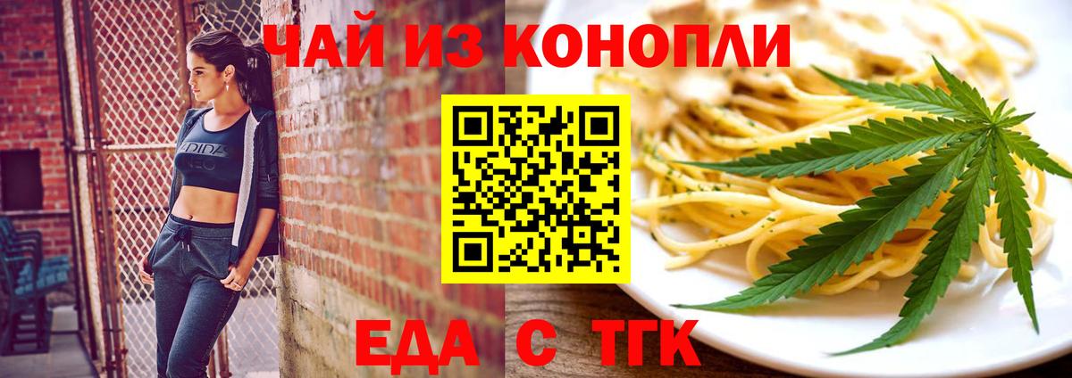 Нижнекамск  Вход с VPN  МАРИХУАНА  Alpha-PVP СК   Мефедрон   Гашиш 