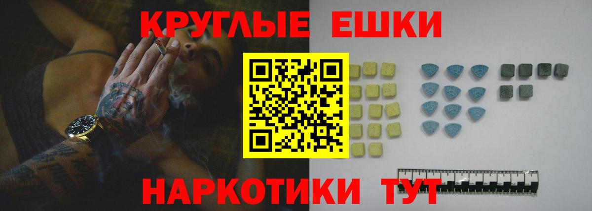 Ecstasy 280мг Нижнекамск