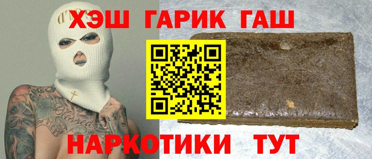 ГАШ Cannabis Нижнекамск
