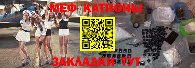 стаф Гатчина