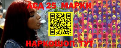 марки lsd Гай