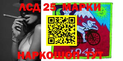 марки lsd Гай