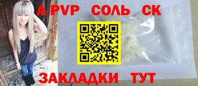 стаф Гатчина