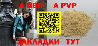 марки lsd Гай