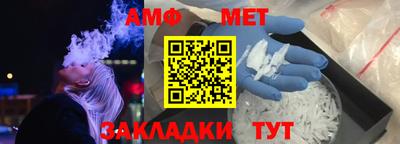 стаф Гатчина
