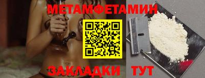 стаф Гатчина