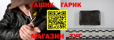 стаф Гатчина