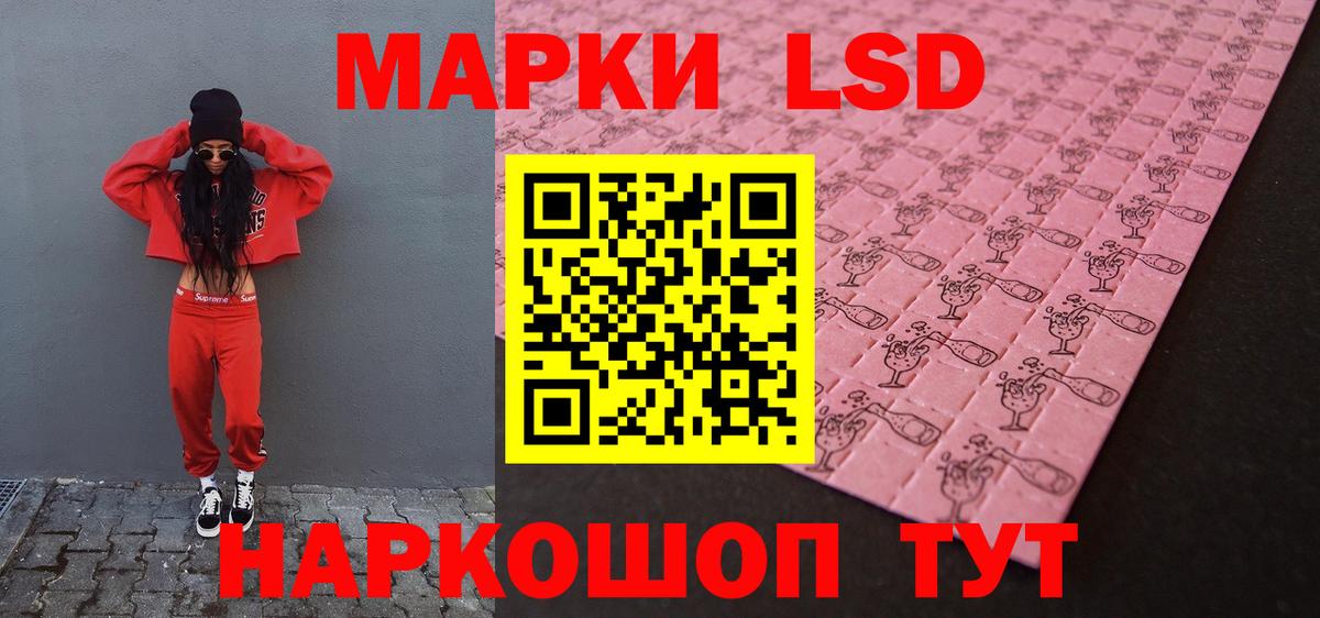 Нижнекамск  LSD-25 экстази  Вход с VPN  ЛСД экстази кислота 
