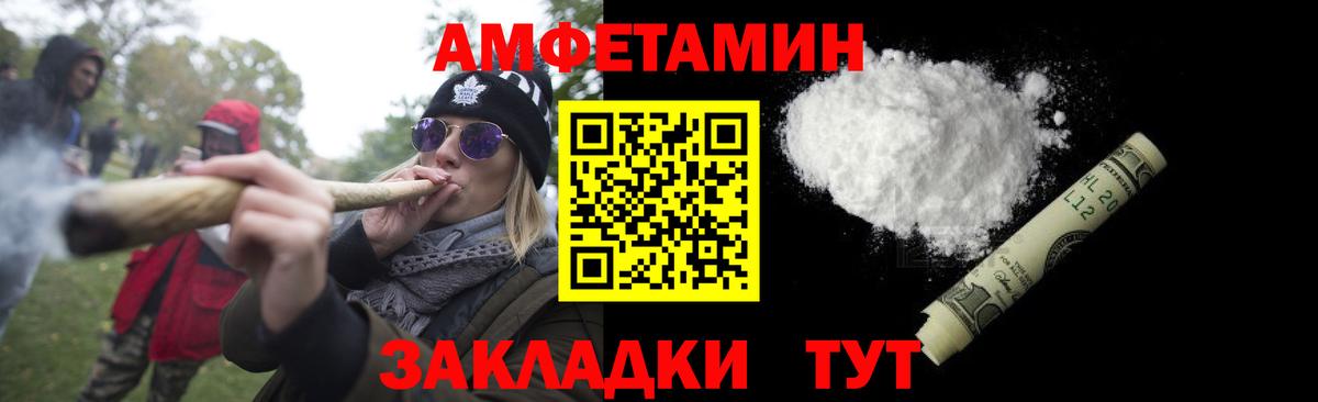 Метамфетамин пудра Нижнекамск