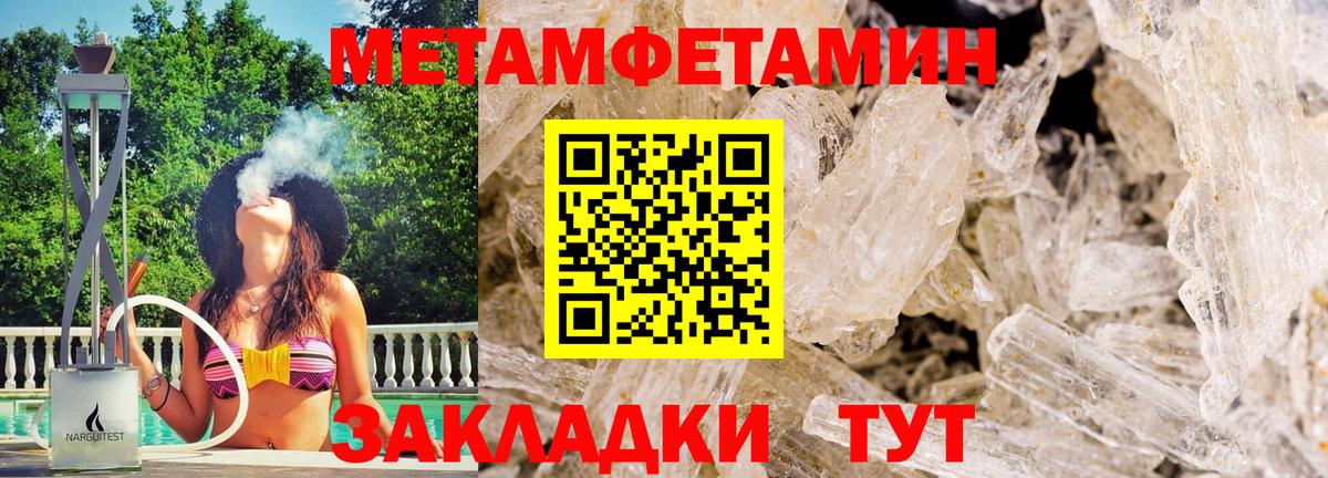 Нижнекамск  Первитин витя  Вход с VPN 