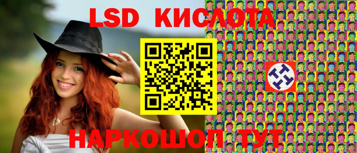 Марки NBOMe 1500мкг Нижнекамск