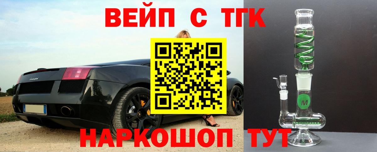 Дистиллят ТГК концентрат Нижнекамск