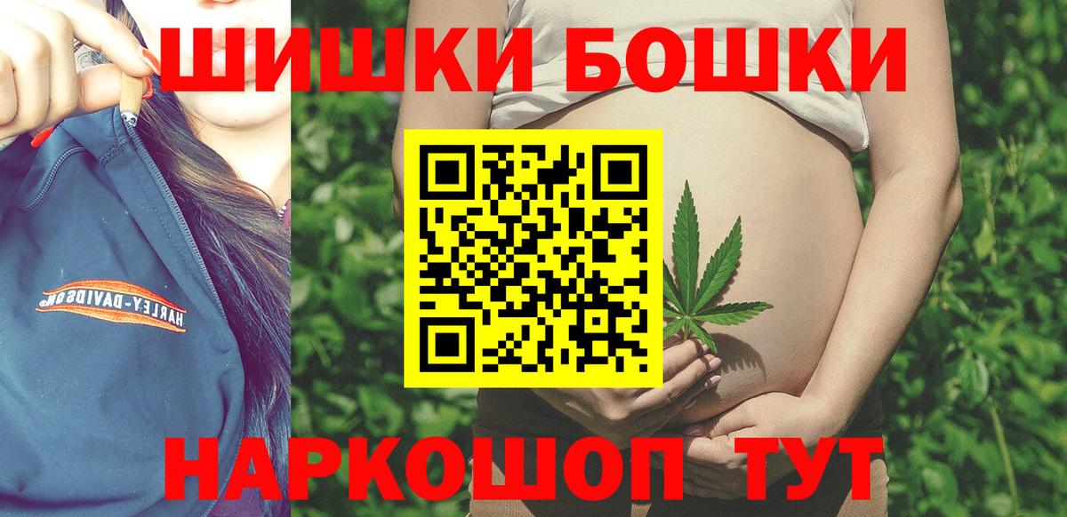 Канабис план  Вход с VPN  Нижнекамск  Бошки марихуана индика  Бошки марихуана AK-47 